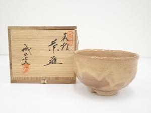 萩焼　城山窯造　茶碗（共箱）